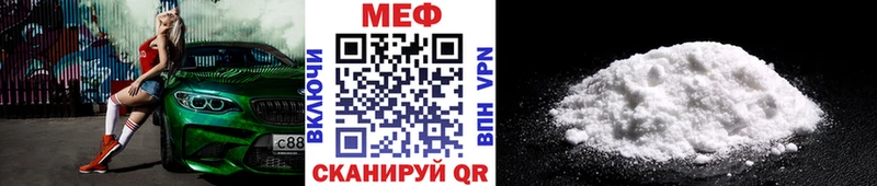 Наркошоп купить Alpha-PVP МЕФ ГАШ МАРИХУАНА COCAIN Мичуринск