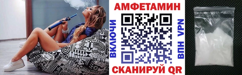 Купить  Мичуринск  Amphetamine Premium 
