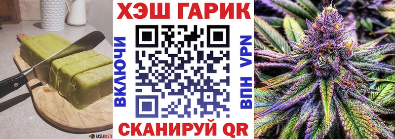 Cannafood марихуана Мичуринск