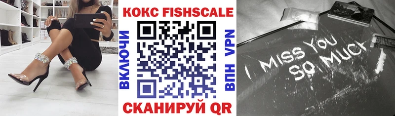 КОКАИН 97%  Купить закладки  Мичуринск 