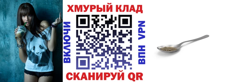 ГЕРОИН белый  Купить где  Мичуринск 