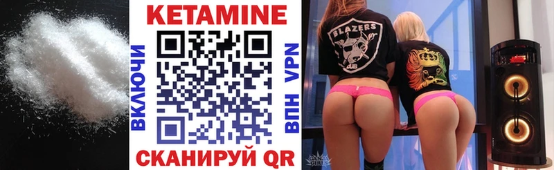 Купить где  Мичуринск  КЕТАМИН ketamine 
