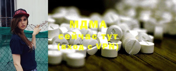 кокаин премиум Алексеевка