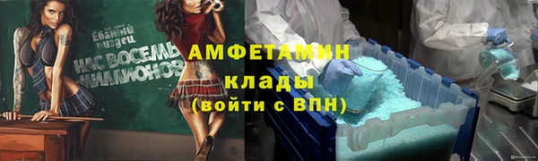 mix Алексин