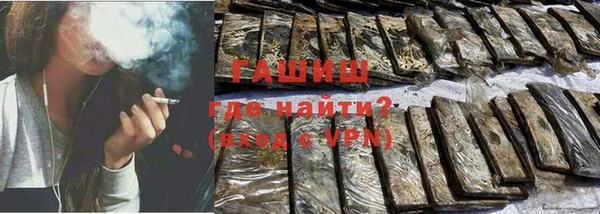кокаин премиум Алексеевка