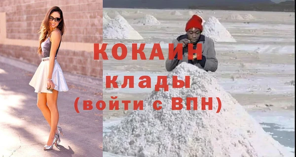 кокаин премиум Алексеевка