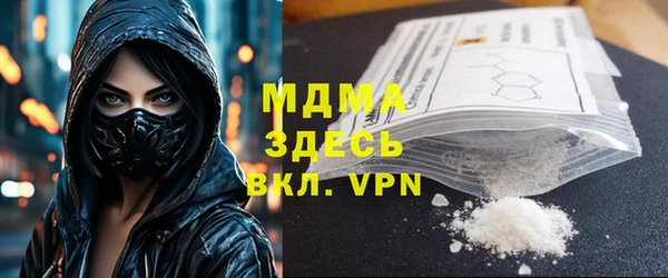 кокаин премиум Алексеевка