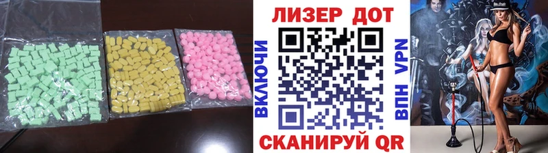 ЛСД экстази кислота  Купить закладки  Мичуринск 