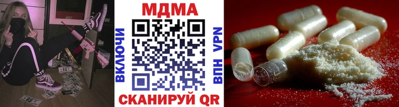 MDMA молли  Купить закладки  Мичуринск 