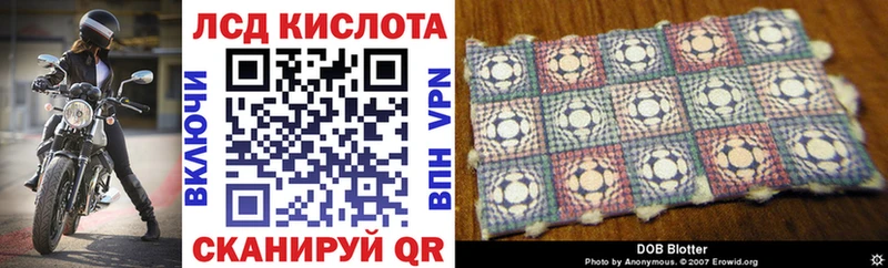 Наркотические марки 1,8мг Купить закладки Мичуринск