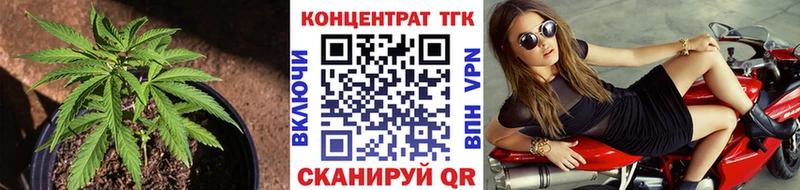 Дистиллят ТГК THC oil Мичуринск