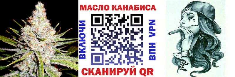 Дистиллят ТГК THC oil  Купить где  Мичуринск 